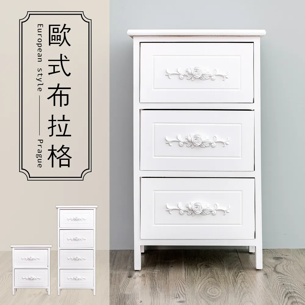 【dayneeds】歐式鄉村風五層抽屜櫃 歷史價格詳細信息