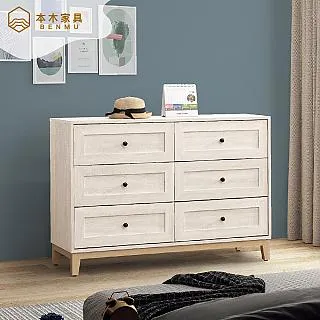 本木-伊森 日式4.3尺仿石紋大茶几 歷史價格詳細信息