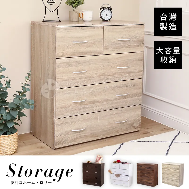 收納櫃【澄境】馬卡龍系列糖果色調雙層活動型收納櫃 歷史價格詳細信息