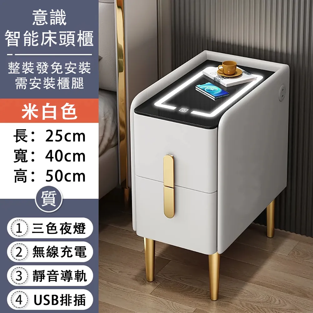 智能床頭櫃無線充電奶油風感應燈音箱風懸浮實木三層輕奢 歷史價格詳細信息