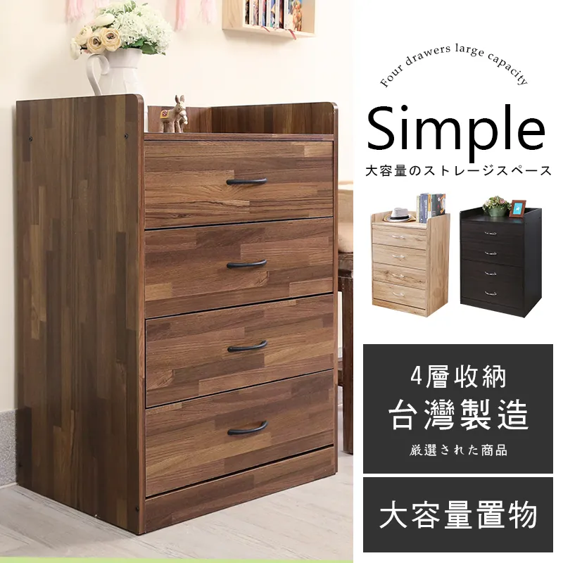 收納櫃【澄境】馬卡龍系列糖果色調雙層活動型收納櫃 歷史價格詳細信息