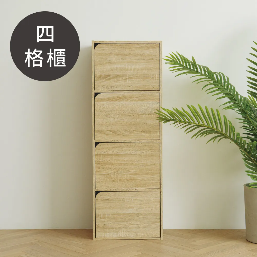 Peachy Life  Alma日式木紋單格櫃/弧門/櫥櫃/組合櫃（2色可選） 歷史價格詳細信息