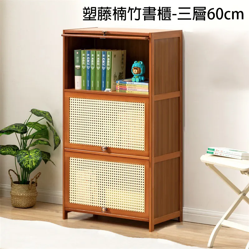 【HappyLife】仿編藤翻門置物櫃/三層80cm (Y10482) 歷史價格詳細信息