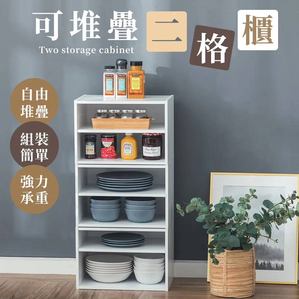 青木的"層板櫃"(四款顏色可選) 需自行組裝 棉床本舖【"無"外島地區"寄送】 歷史價格詳細信息