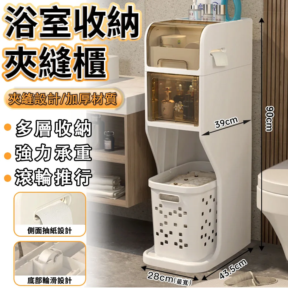 【常隆】隙縫架 縫隙櫃 窄縫櫃 夾縫櫃 置物架 移動小推車 帶滑輪 黑色四層 抽拉式 歷史價格詳細信息