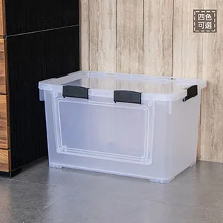 聯府前取式整理箱70L(1入)雙開式收納箱P70 歷史價格詳細信息