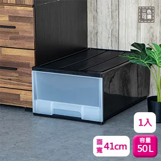 聯府抽屜整理箱50L(2入)收納櫃099 歷史價格詳細信息