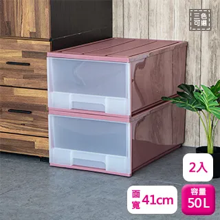 聯府抽屜整理箱50L(2入)收納櫃099 歷史價格詳細信息