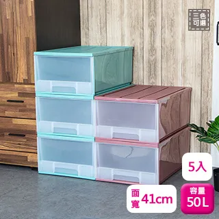 聯府抽屜整理箱50L(2入)收納櫃099 歷史價格詳細信息