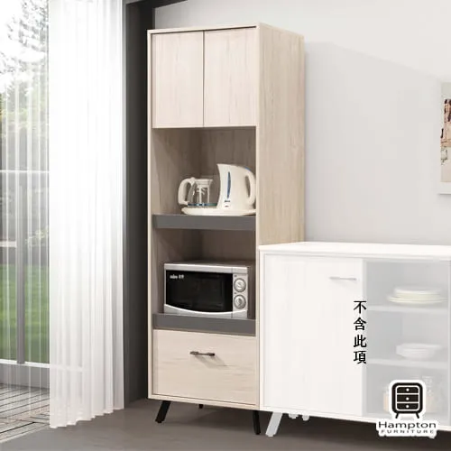 Hampton辛西亞書櫥(單只) 歷史價格詳細信息