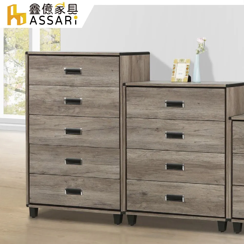 ASSARI-波本2.7尺四斗櫃(寬80.5x深40x高100cm) 歷史價格詳細信息