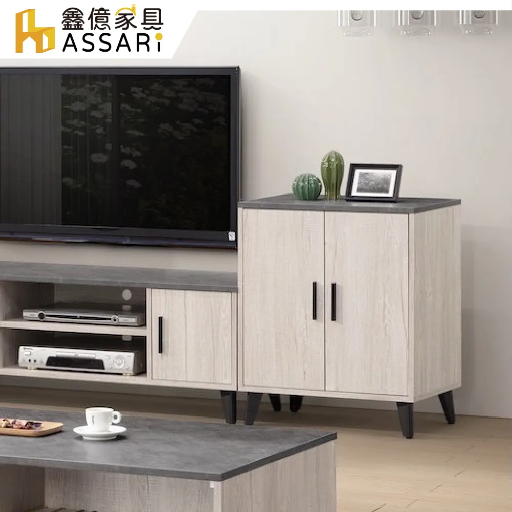 ASSARI-蒂芬尼2.7尺鞋櫃(寬81x深40x高106cm) 歷史價格詳細信息