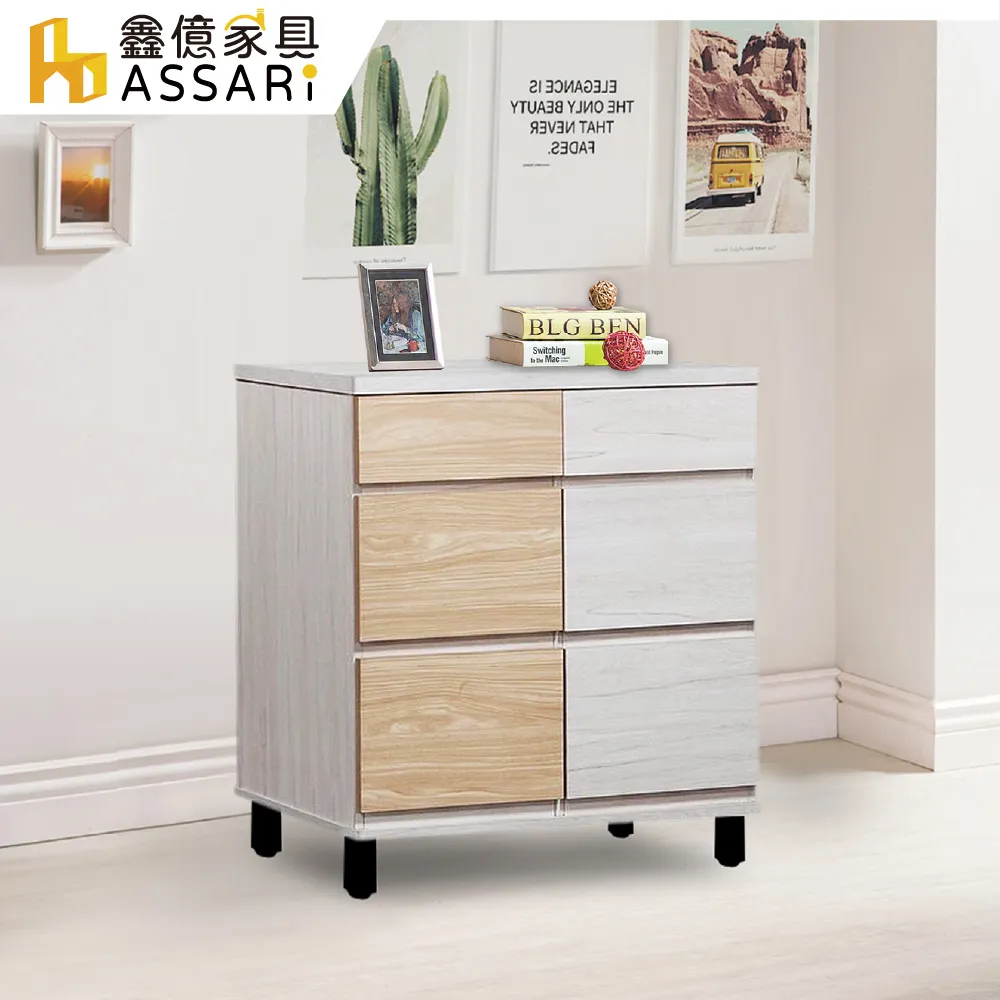 ASSARI-雲杉木2.9尺化妝桌椅組(寬87.5x深46x高170cm) 歷史價格詳細信息