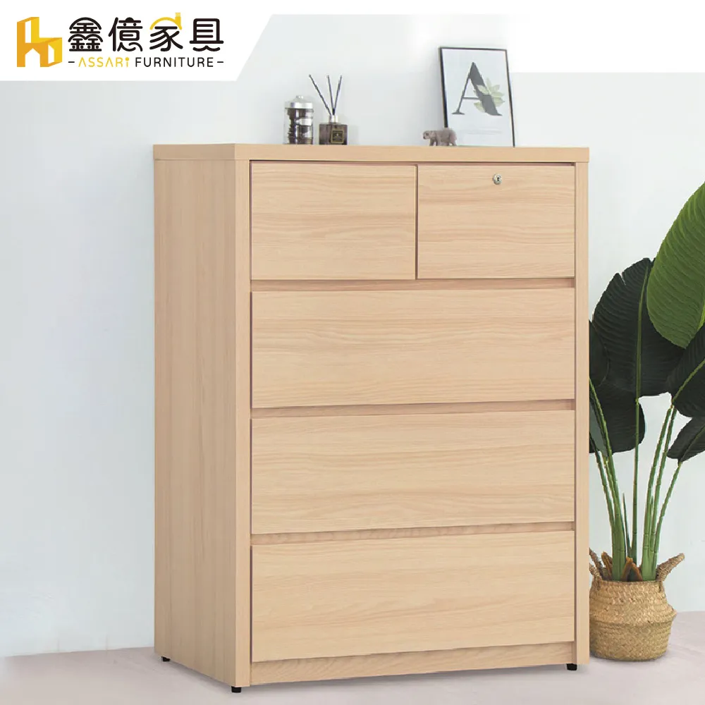 ASSARI-宮崎扶手實木餐椅(寬52x高77cm) 歷史價格詳細信息