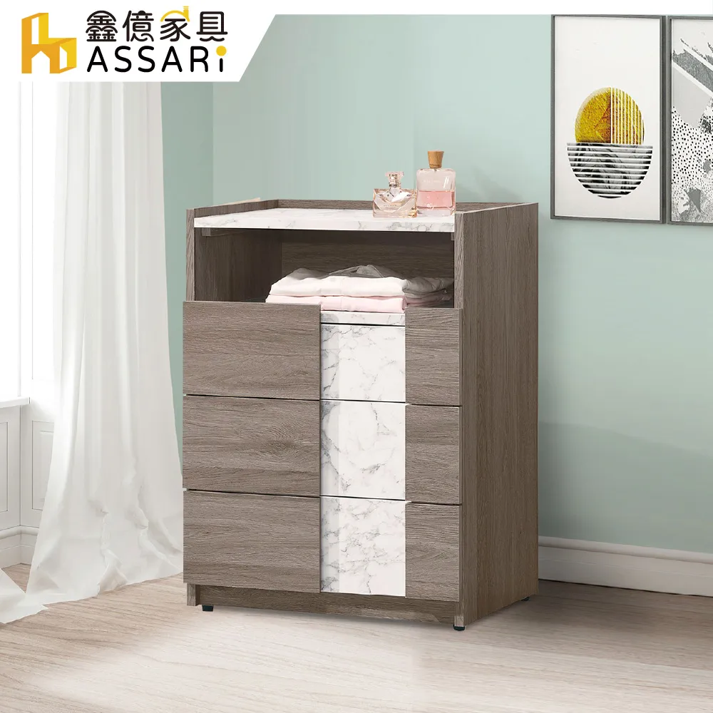 ASSARI-肯尼士USB夜燈床頭片(單大3.5尺) 歷史價格詳細信息