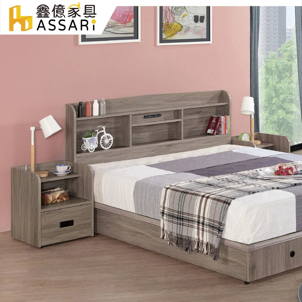 ASSARI-拉比灰橡床邊櫃(寬43x深40x高50cm) 歷史價格詳細信息