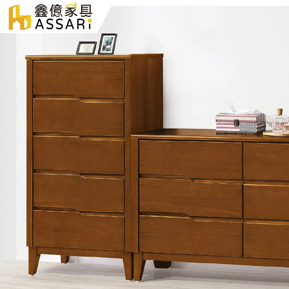 ASSARI-米亞淺胡桃4尺六斗櫃(寬120x深40x高76cm) 歷史價格詳細信息