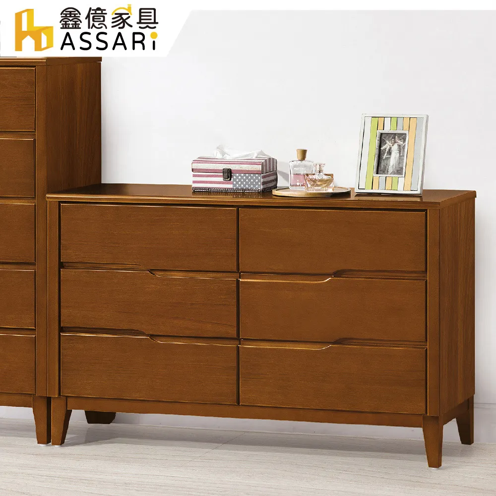 ASSARI-米亞淺胡桃4尺六斗櫃(寬120x深40x高76cm) 歷史價格詳細信息