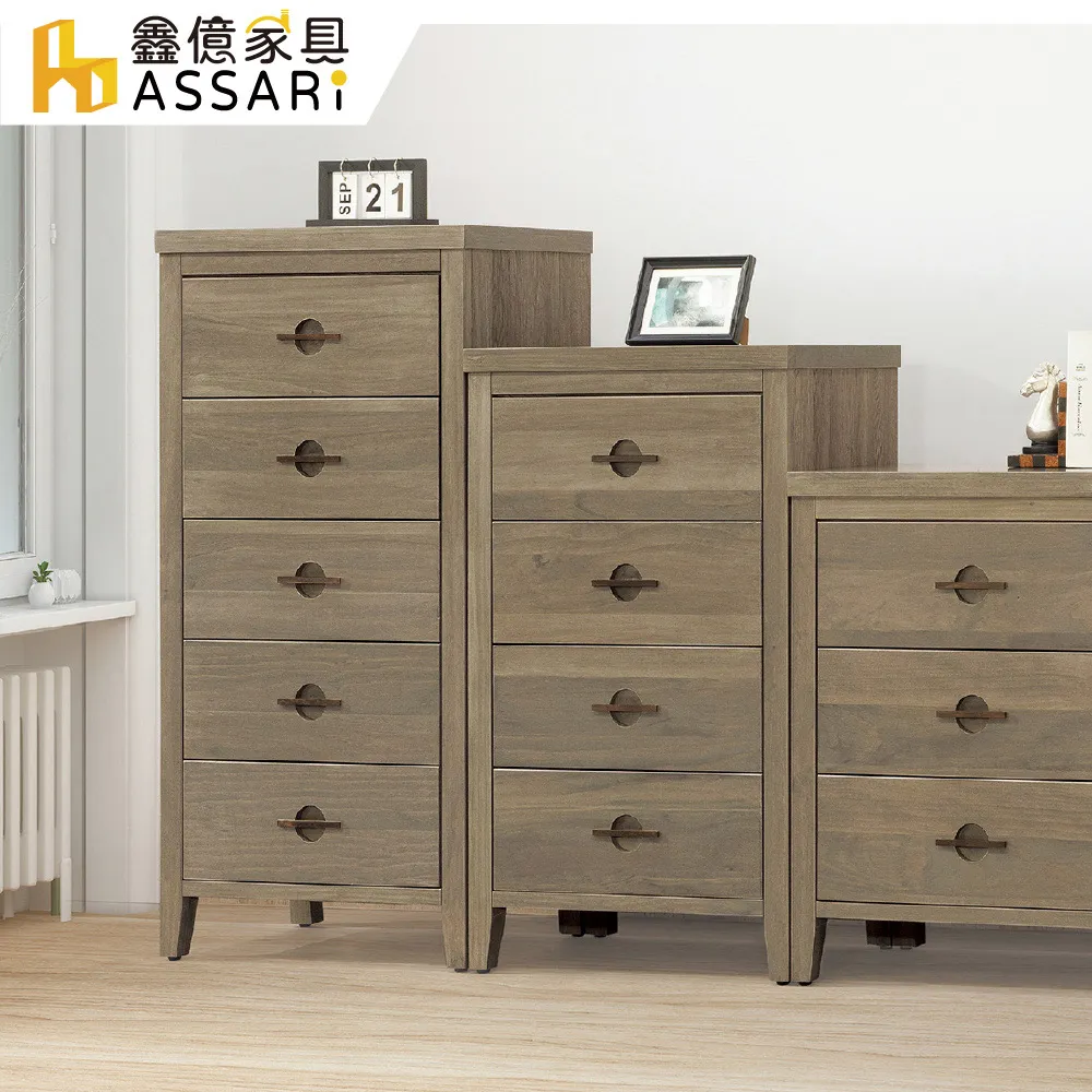 ASSARI-加賀四斗櫃(寬60x深40x高101cm) 歷史價格詳細信息