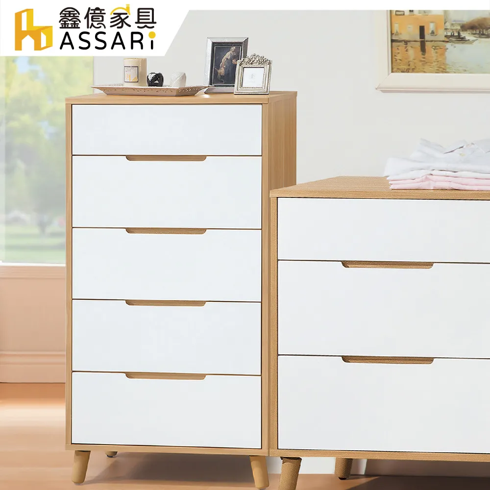 ASSARI-肯詩特原橡雙色貓抓皮收納床頭箱-雙人5尺 歷史價格詳細信息