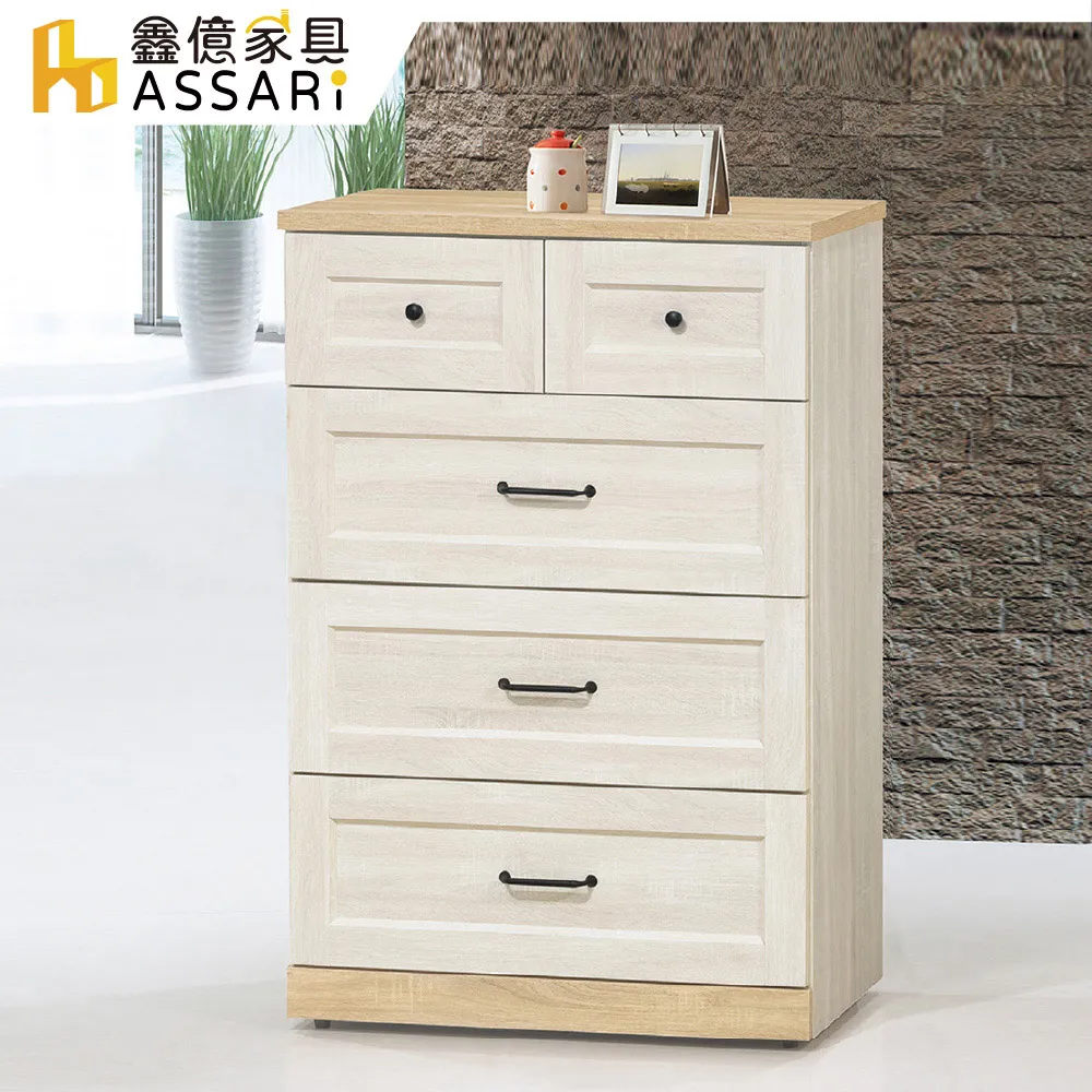 ASSARI-中村皮革收納床頭箱-單大3.5尺 歷史價格詳細信息