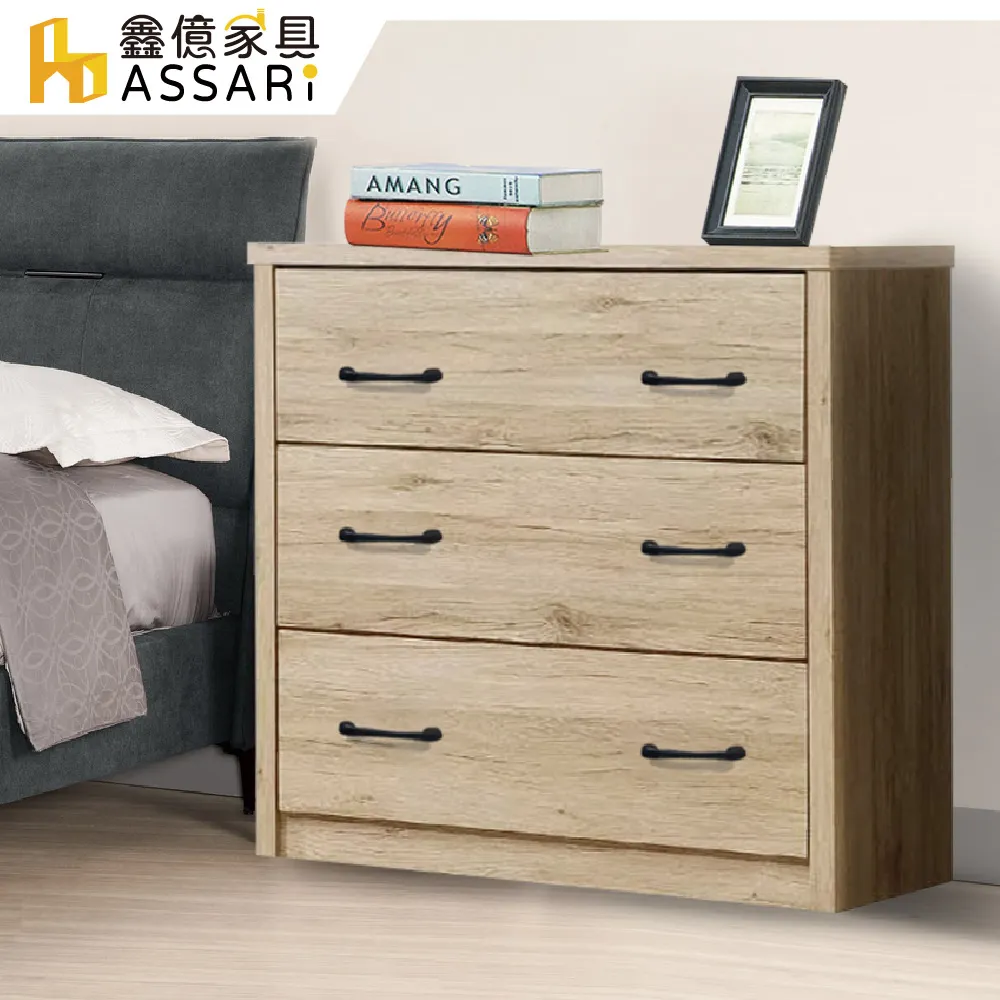 ASSARI-維也納4尺電視櫃(寬121x深40x高49cm) 歷史價格詳細信息