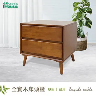 【IHouse】皇家柚木 簡約日式白橡木餐桌 (長81*寬81*高75) 歷史價格詳細信息