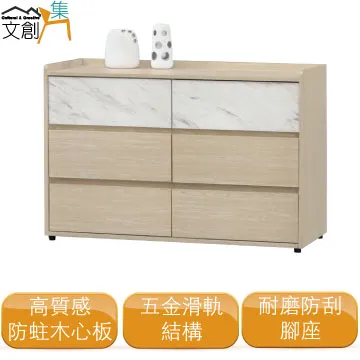 [文創集]印度  現代5.4尺五門四抽衣櫃/收納櫃組合 歷史價格詳細信息