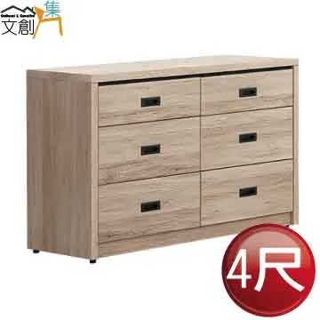 【文創集】普德瑞4尺推門二抽岩板大茶几(高硬度岩板桌面) 歷史價格詳細信息