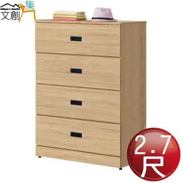 【文創集】梅納2.6尺三門單抽高鞋櫃(二色可選) 歷史價格詳細信息