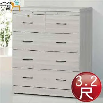 克里斯2尺五斗櫃 免運費 歷史價格詳細信息