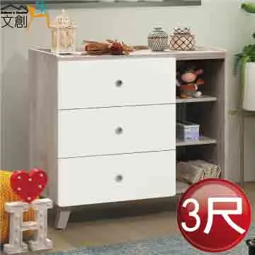 [文創集]歐妮 時尚2尺開合式鏡台/化妝台組合(含化妝椅) 歷史價格詳細信息