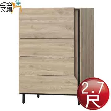 [文創集]歐妮 時尚2尺開合式鏡台/化妝台組合(含化妝椅) 歷史價格詳細信息