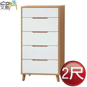 克里斯2尺五斗櫃 免運費 歷史價格詳細信息