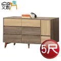 [文創集]安魯索  現代5尺木紋雙人四抽床台組合(床頭箱＋四抽床底＋不含床墊) 歷史價格詳細信息