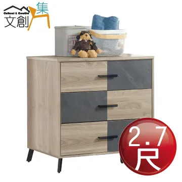 [文創集]比勒 現代6尺雙人加大實木床頭片(不含床底) 歷史價格詳細信息