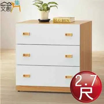 [文創集]茲辛   現代2.7尺開放式收納櫃 歷史價格詳細信息