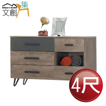 【文創集】傑森韋4尺可伸縮機能實木餐桌(120-150cm伸縮使用) 歷史價格詳細信息