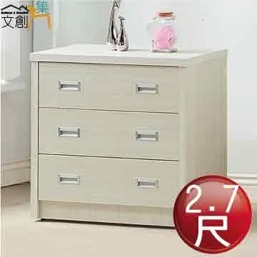 [文創集]宮城 現代3.1尺開合式鏡台/化妝台組合(鏡台＋側拉鏡面設置＋含化妝椅) 歷史價格詳細信息