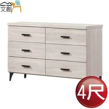 [文創集]邁尼耶  時尚1.5尺二抽床頭櫃/收納櫃 歷史價格詳細信息