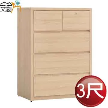 [文創集]約哈爾 時尚4尺四門二抽大茶几 歷史價格詳細信息