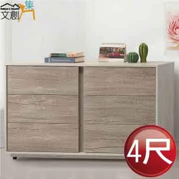 【文創集】哈爾莉4尺三抽書桌 歷史價格詳細信息