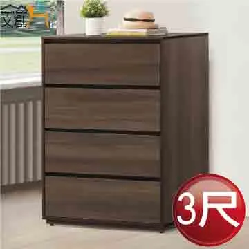 【文創集】雷納3.3尺雙色升降機能大茶几 歷史價格詳細信息