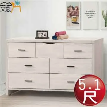 [文創集]提米 時尚4尺三門單抽鞋櫃 歷史價格詳細信息