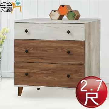 【文創集】洛基2.3尺岩板圓桌科技布休閒椅組合(休閒椅二色可選+一桌四椅組合) 歷史價格詳細信息