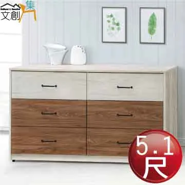 [文創集]哥特洛 時尚2.7尺五抽斗櫃/收納櫃 歷史價格詳細信息