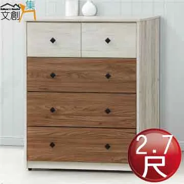 【文創集】洛基2.3尺岩板圓桌科技布休閒椅組合(休閒椅二色可選+一桌四椅組合) 歷史價格詳細信息