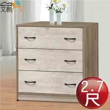 [文創集]卡納伊  時尚3.5尺雙色單人床頭箱(二色可選＋不含床底) 歷史價格詳細信息