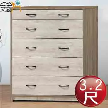 [文創集]卡納伊  時尚3.5尺雙色單人床頭箱(二色可選＋不含床底) 歷史價格詳細信息