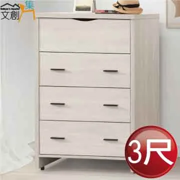 [文創集]提米 時尚4尺三門單抽鞋櫃 歷史價格詳細信息